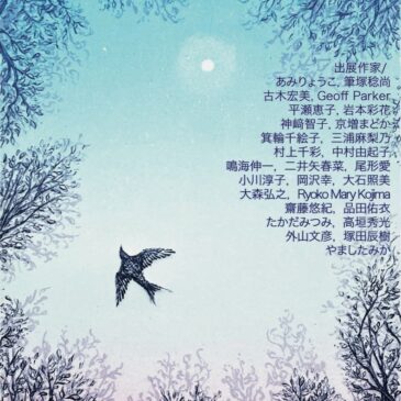 Seed Stories 小さな版画展